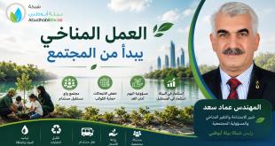 العمل المناخي يبدأ من المجتمع ودور الأفراد والمؤسسات في مواجهة تغير المناخ وتحقيق الاستدامة